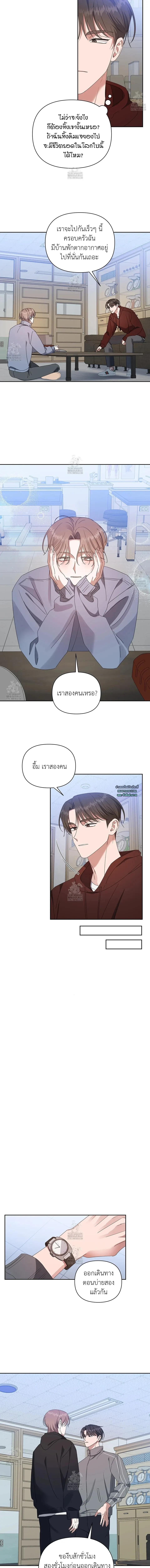 Manga-lc-com อ่านมังงะ อ่านการ์ตูน ออนไลน์ ฟรี Surviving the Ruined World ตอนที่ 1 2 3 4 5 6 7 8 9 10 11 12 13 14 ฟรี ไม่มีโฆษณา Manga-lc - อ่าน มังงะ อ่าน การ์ตูน ออนไลน์ อ่านมังงะ ฟรี