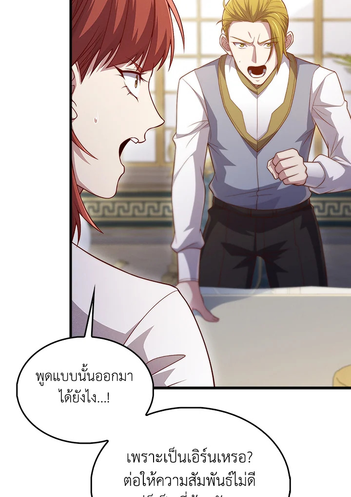Manga-lc-com อ่านมังงะ อ่านการ์ตูน ออนไลน์ ฟรี The Lord of Coins ตอนที่ 1 2 3 4 5 6 7 8 9 10 11 12 13 14 ฟรี ไม่มีโฆษณา Manga-lc - อ่าน มังงะ อ่าน การ์ตูน ออนไลน์ อ่านมังงะ ฟรี