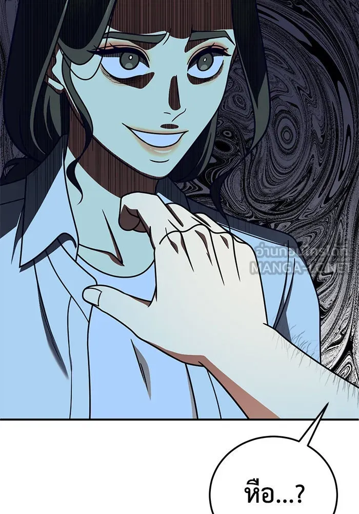 ช่วยเปลี่ยนฉันที ตอนที่ 215. ซีซัน 2 แบคซูยง 7 รูปที่ 96