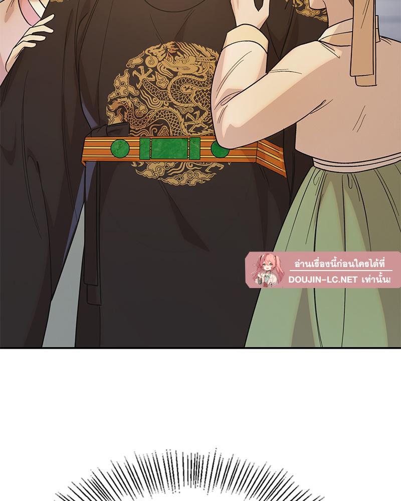 Doujin-Lc- อ่าน โดจิน มังฮวา เกาหลี ญี่ปุ่น จีน แปลไทย ดวงร้าย-ชะตารัก ตอนที่ 1 2 3 4 5 6 7 8 9 10 11 12 13 14 ฟรี ไม่มีโฆษณา อ่าน โดจิน Manhwa เกาหลี ญี่ปุ่น จีน เรามีครบ คัดมาให้เน้นๆ โดจิน 18+ รับประกันความฟินโดย  Doujin Lc