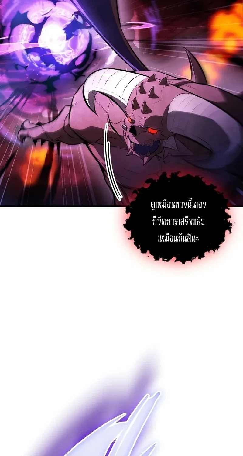 The Hero Returns ตอนที่ ตอนที่ 128 รูปที่ 102