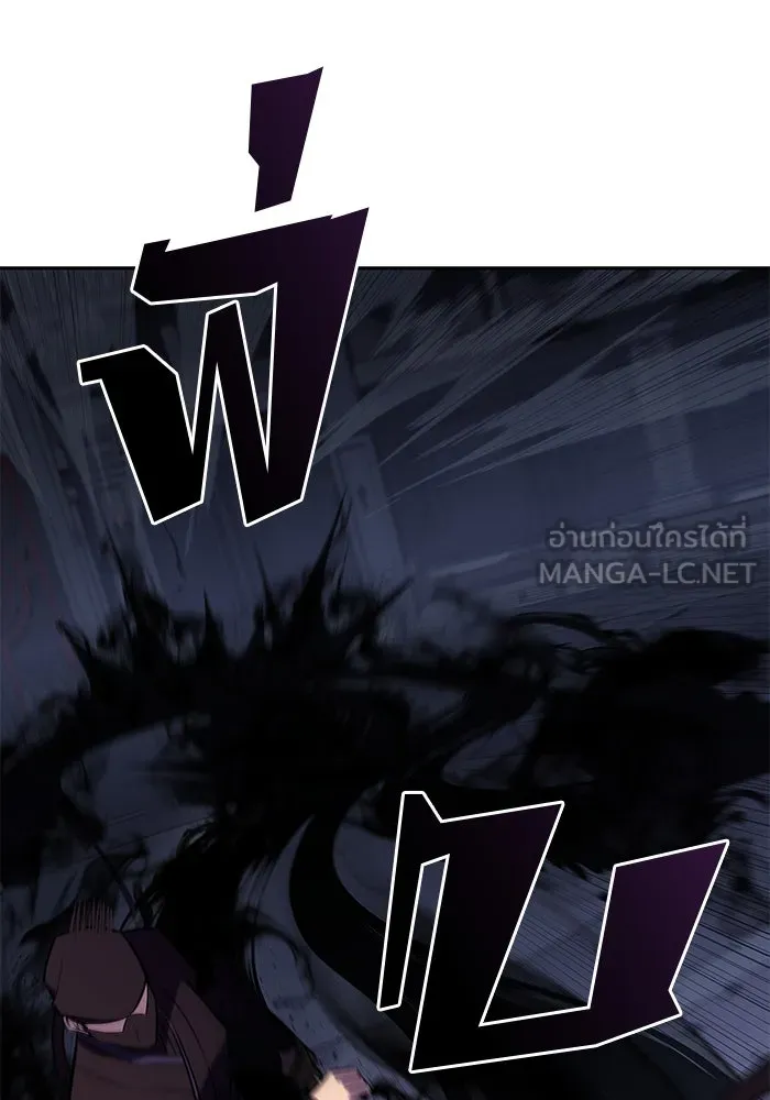 ผู้เล่นหน้าใหม่เลเวลแมกซ์ ตอนที่ 113 ความทรงจำในเงา วอลยอง รูปที่ 27