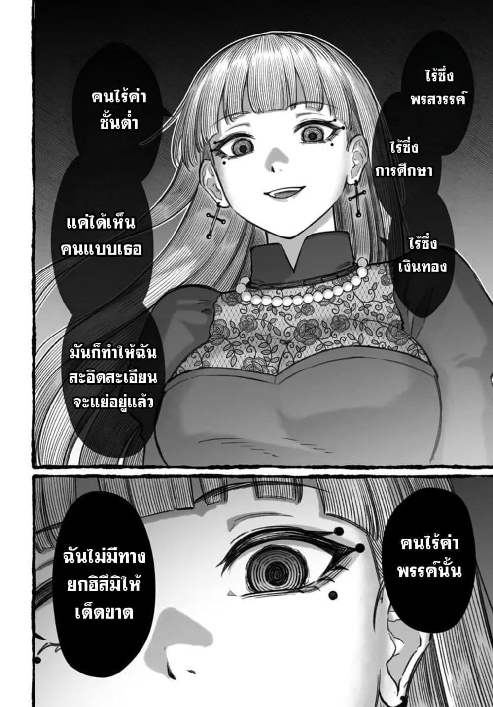 Manga-lc-com อ่านมังงะ อ่านการ์ตูน ออนไลน์ ฟรี Dame Ningen no Itoshikata ตอนที่ 1 2 3 4 5 6 7 8 9 10 11 12 13 14 ฟรี ไม่มีโฆษณา Manga-lc - อ่าน มังงะ อ่าน การ์ตูน ออนไลน์ อ่านมังงะ ฟรี