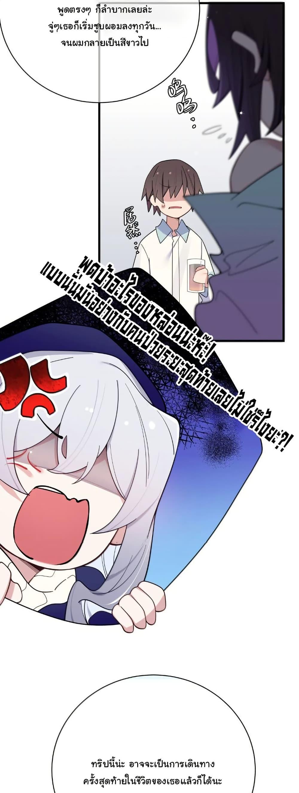 Manga-lc-com อ่านมังงะ อ่านการ์ตูน ออนไลน์ ฟรี Fake Girlfriend My Fault ตอนที่ 1 2 3 4 5 6 7 8 9 10 11 12 13 14 ฟรี ไม่มีโฆษณา Manga-lc - อ่าน มังงะ อ่าน การ์ตูน ออนไลน์ อ่านมังงะ ฟรี