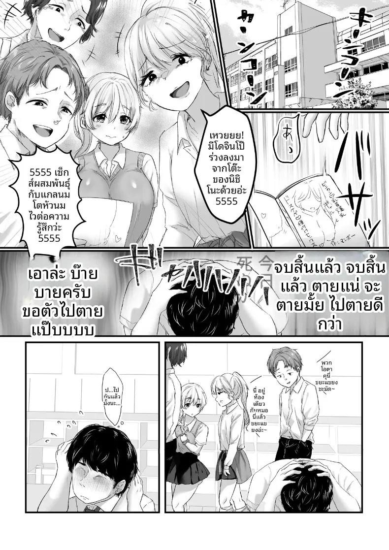 Doujin-Lc- อ่าน โดจิน มังฮวา เกาหลี ญี่ปุ่น จีน แปลไทย นี่โอตาคุ ใครรู้สึกดีกว่ากัน (Moedotei) ตอนที่ 1 2 3 4 5 6 7 8 9 10 11 12 13 14 ฟรี ไม่มีโฆษณา อ่าน โดจิน Manhwa เกาหลี ญี่ปุ่น จีน เรามีครบ คัดมาให้เน้นๆ โดจิน 18+ รับประกันความฟินโดย  Doujin Lc
