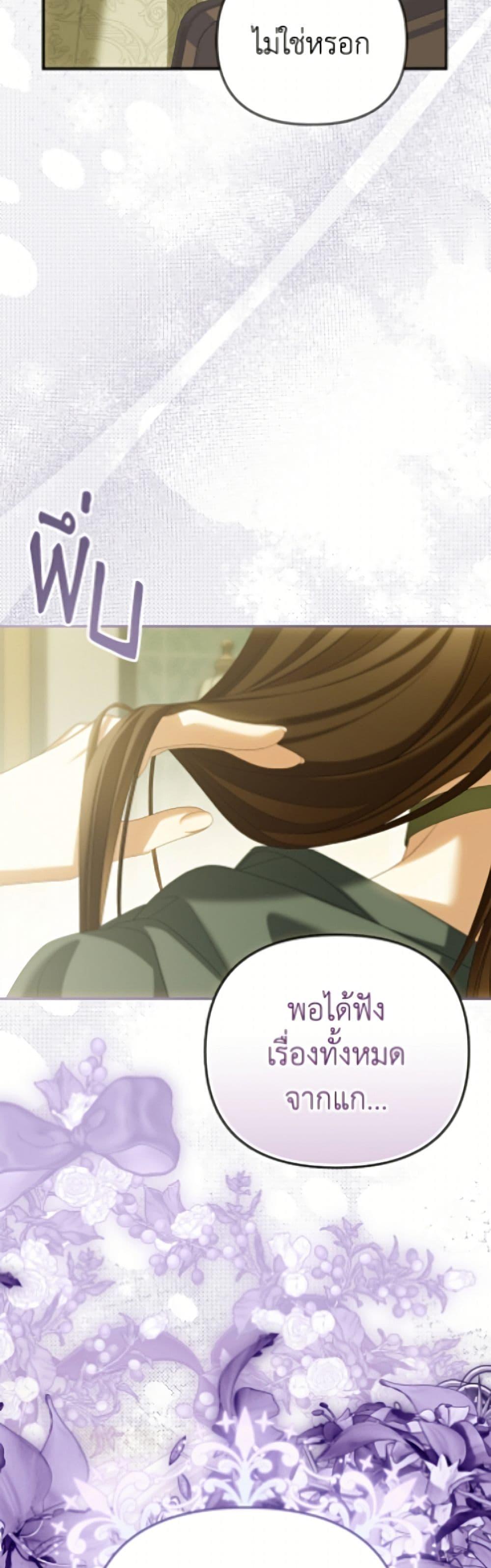 Manga-lc-com อ่านมังงะ อ่านการ์ตูน ออนไลน์ ฟรี Why Are You Obsessed With Your Fake Wife ตอนที่ 1 2 3 4 5 6 7 8 9 10 11 12 13 14 ฟรี ไม่มีโฆษณา Manga-lc - อ่าน มังงะ อ่าน การ์ตูน ออนไลน์ อ่านมังงะ ฟรี
