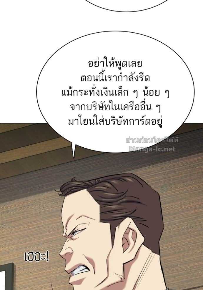 Doujin-Lc- อ่าน โดจิน มังฮวา เกาหลี ญี่ปุ่น จีน แปลไทย Reborn Rich ตอนที่ 1 2 3 4 5 6 7 8 9 10 11 12 13 14 ฟรี ไม่มีโฆษณา อ่าน โดจิน Manhwa เกาหลี ญี่ปุ่น จีน เรามีครบ คัดมาให้เน้นๆ โดจิน 18+ รับประกันความฟินโดย Doujin Lc