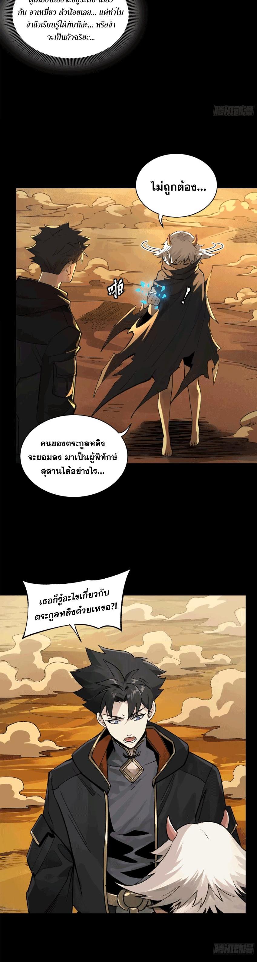 Manga-lc-com อ่านมังงะ อ่านการ์ตูน ออนไลน์ ฟรี Legend of Star General ตอนที่ 1 2 3 4 5 6 7 8 9 10 11 12 13 14 ฟรี ไม่มีโฆษณา Manga-lc - อ่าน มังงะ อ่าน การ์ตูน ออนไลน์ อ่านมังงะ ฟรี