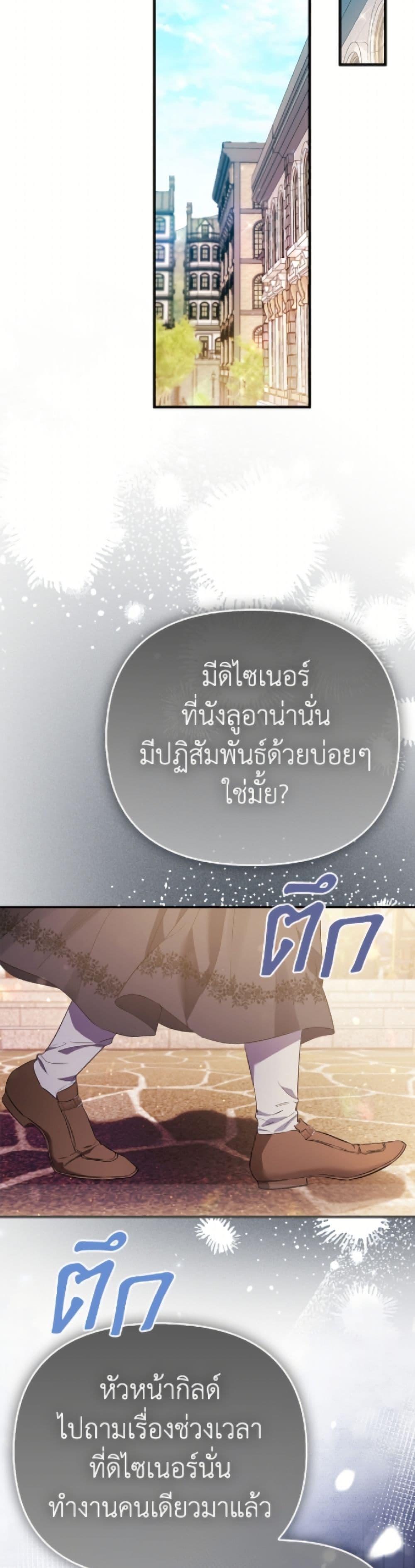 Manga-lc-com อ่านมังงะ อ่านการ์ตูน ออนไลน์ ฟรี I’m the Princess of All ตอนที่ 1 2 3 4 5 6 7 8 9 10 11 12 13 14 ฟรี ไม่มีโฆษณา Manga-lc - อ่าน มังงะ อ่าน การ์ตูน ออนไลน์ อ่านมังงะ ฟรี