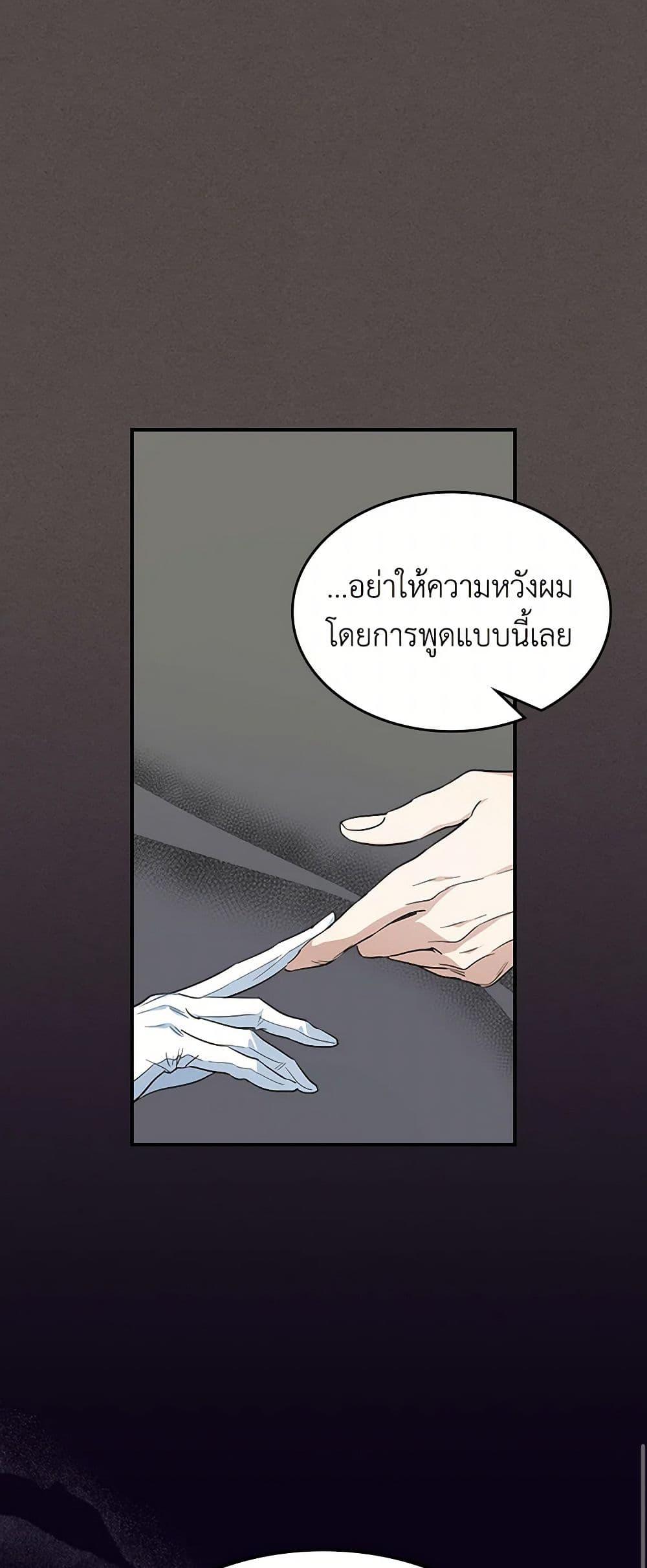 Manga-lc-com อ่านมังงะ อ่านการ์ตูน ออนไลน์ ฟรี The Lady and the Beast ตอนที่ 1 2 3 4 5 6 7 8 9 10 11 12 13 14 ฟรี ไม่มีโฆษณา Manga-lc - อ่าน มังงะ อ่าน การ์ตูน ออนไลน์ อ่านมังงะ ฟรี