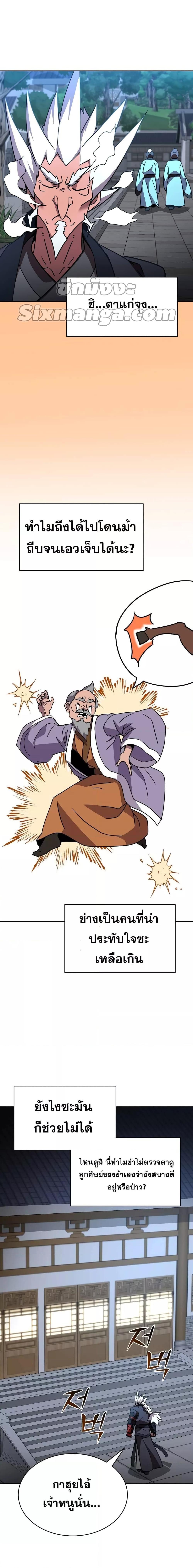 Manga-lc-com อ่านมังงะ อ่านการ์ตูน ออนไลน์ ฟรี MartialStreame ตอนที่ 1 2 3 4 5 6 7 8 9 10 11 12 13 14 ฟรี ไม่มีโฆษณา Manga-lc - อ่าน มังงะ อ่าน การ์ตูน ออนไลน์ อ่านมังงะ ฟรี