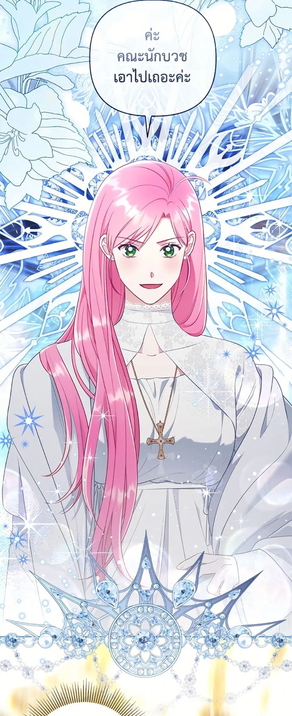Manga-lc-com อ่านมังงะ อ่านการ์ตูน ออนไลน์ ฟรี The Perks of Being an S-Class Heroine ตอนที่ 1 2 3 4 5 6 7 8 9 10 11 12 13 14 ฟรี ไม่มีโฆษณา Manga-lc - อ่าน มังงะ อ่าน การ์ตูน ออนไลน์ อ่านมังงะ ฟรี