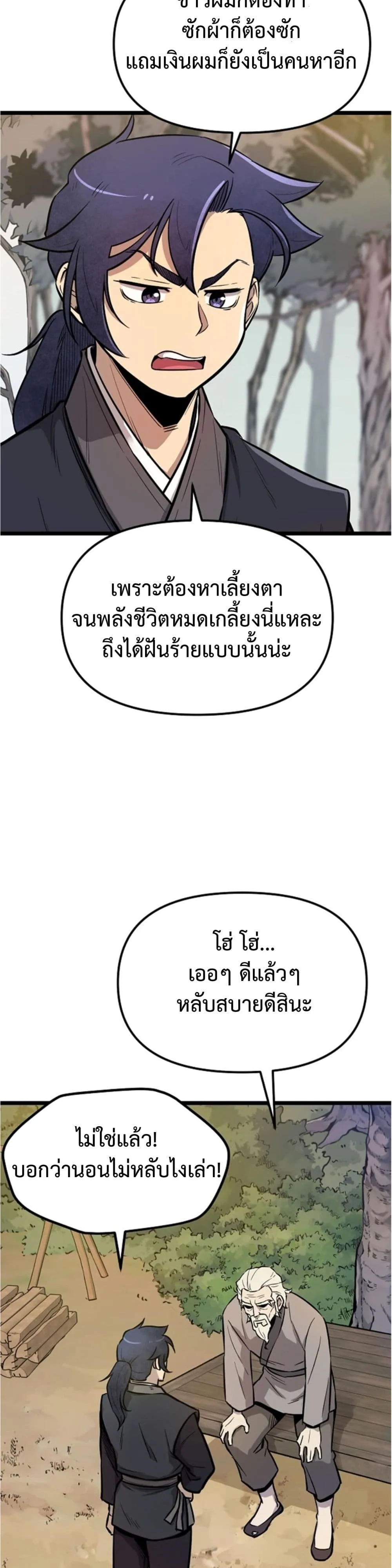 Manga-lc-com อ่านมังงะ อ่านการ์ตูน ออนไลน์ ฟรี Invincible Guard ตอนที่ 1 2 3 4 5 6 7 8 9 10 11 12 13 14 ฟรี ไม่มีโฆษณา Manga-lc - อ่าน มังงะ อ่าน การ์ตูน ออนไลน์ อ่านมังงะ ฟรี