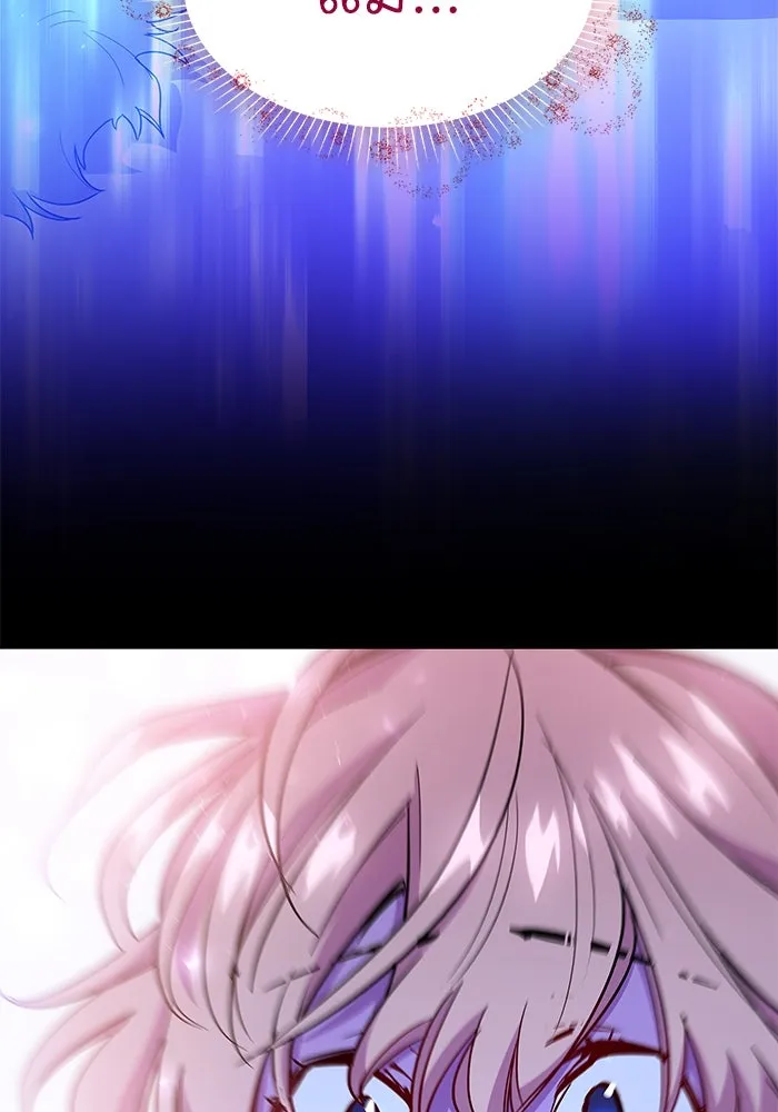 ฟิลเลียโรเซ่กับคำทำนายแห่งมงกุฎหนาม ตอนที่ 32 รูปที่ 95