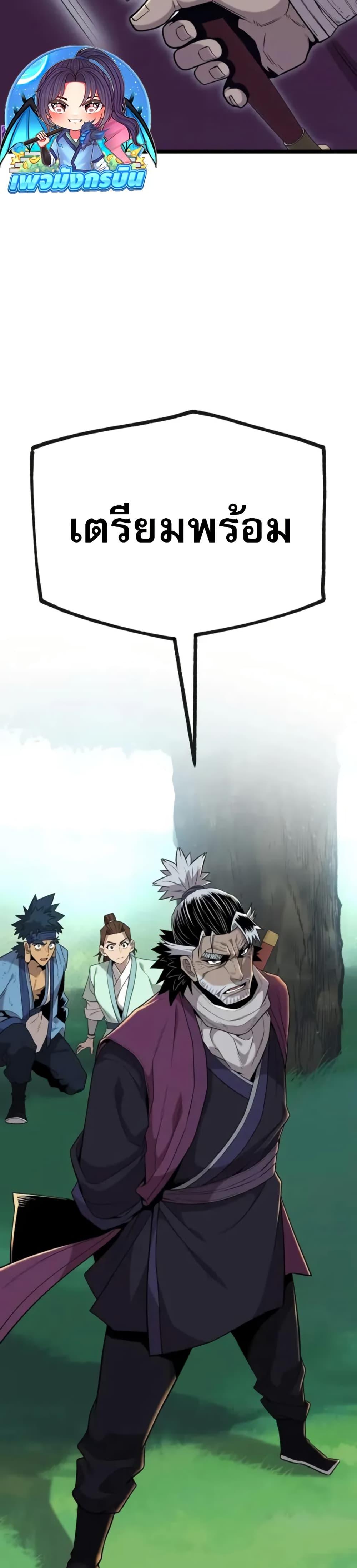 Manga-lc-com อ่านมังงะ อ่านการ์ตูน ออนไลน์ ฟรี Legend of the Tang Clan ตอนที่ 1 2 3 4 5 6 7 8 9 10 11 12 13 14 ฟรี ไม่มีโฆษณา Manga-lc - อ่าน มังงะ อ่าน การ์ตูน ออนไลน์ อ่านมังงะ ฟรี