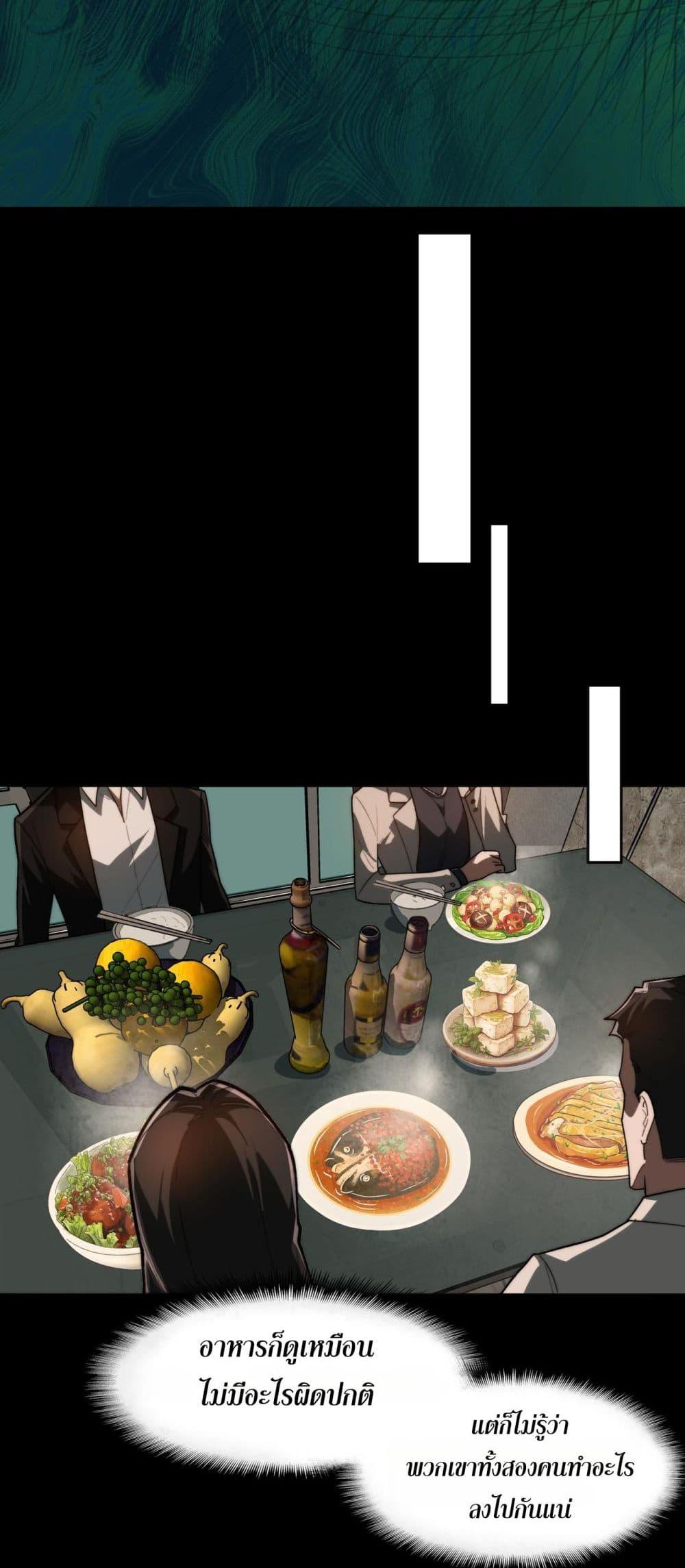 Manga-lc-com อ่านมังงะ อ่านการ์ตูน ออนไลน์ ฟรี I Created An Urban Legend ตอนที่ 1 2 3 4 5 6 7 8 9 10 11 12 13 14 ฟรี ไม่มีโฆษณา Manga-lc - อ่าน มังงะ อ่าน การ์ตูน ออนไลน์ อ่านมังงะ ฟรี