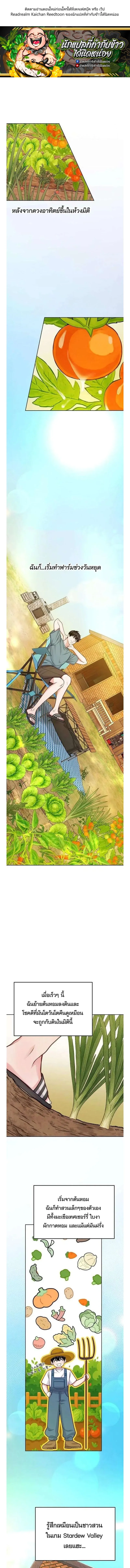 Manga-lc-com อ่านมังงะ อ่านการ์ตูน ออนไลน์ ฟรี An Extraordinary Lawyer’s Subspace ตอนที่ 1 2 3 4 5 6 7 8 9 10 11 12 13 14 ฟรี ไม่มีโฆษณา Manga-lc - อ่าน มังงะ อ่าน การ์ตูน ออนไลน์ อ่านมังงะ ฟรี