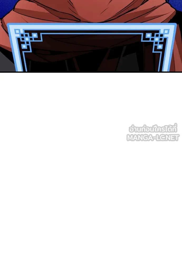 เส้นทางสู่เทพมาร ตอนที่ 18 รูปที่ 198