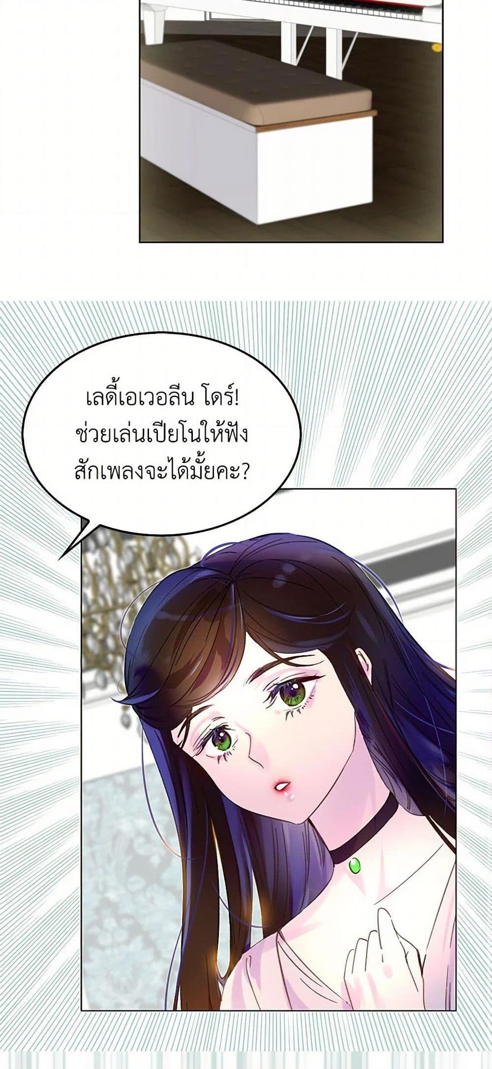 Manga-lc-com อ่านมังงะ อ่านการ์ตูน ออนไลน์ ฟรี Miss Not-So Sidekick ตอนที่ 1 2 3 4 5 6 7 8 9 10 11 12 13 14 ฟรี ไม่มีโฆษณา Manga-lc - อ่าน มังงะ อ่าน การ์ตูน ออนไลน์ อ่านมังงะ ฟรี