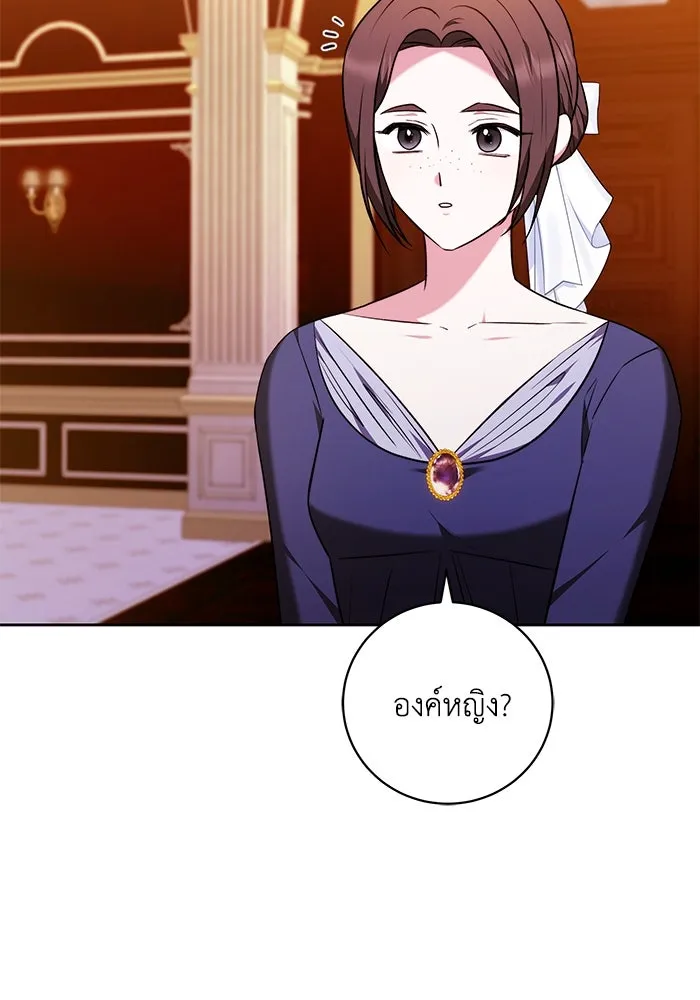 ย้อนเวลาพลิกชะตาทายาท ตอนที่ 57 รูปที่ 19