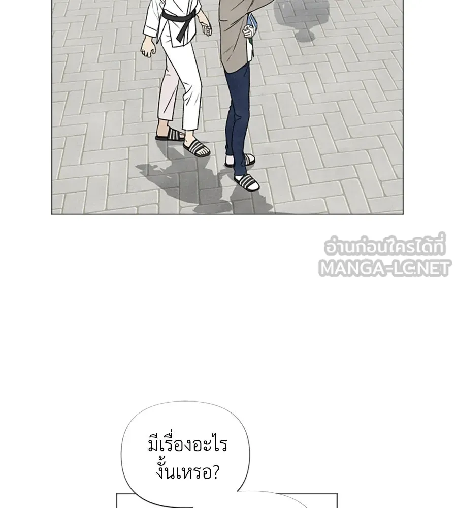 เหตุผลของคนไม่อยากอยู่ ตอนที่ 4 รูปที่ 42