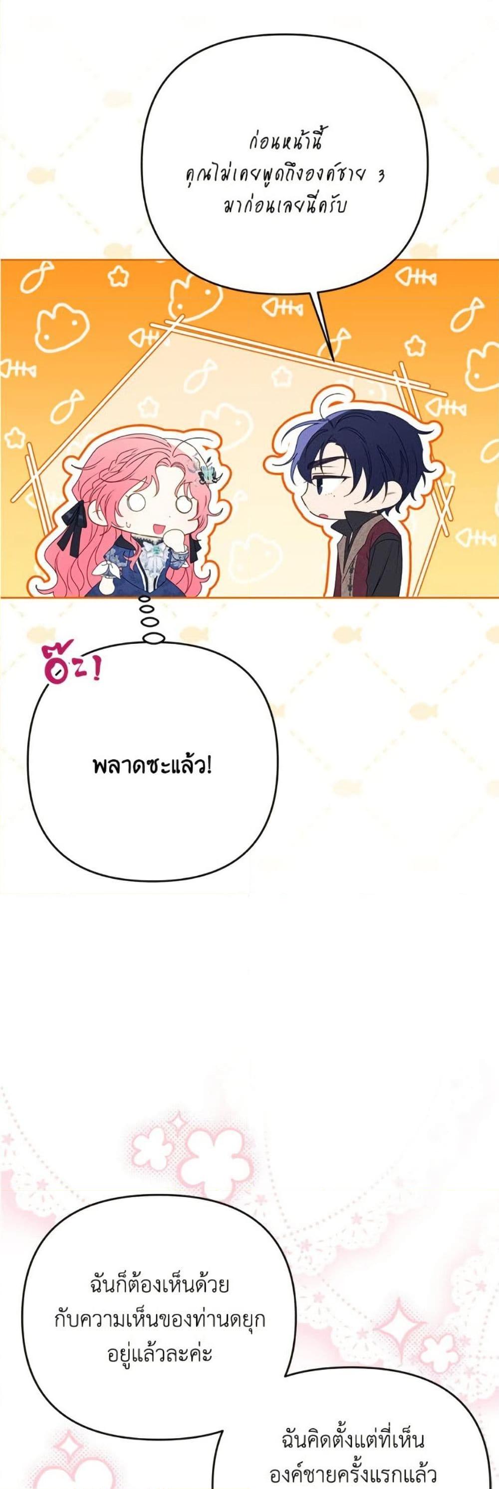 Manga-lc-com อ่านมังงะ อ่านการ์ตูน ออนไลน์ ฟรี I Thought You Were a Time-Limited Husband ตอนที่ 1 2 3 4 5 6 7 8 9 10 11 12 13 14 ฟรี ไม่มีโฆษณา Manga-lc - อ่าน มังงะ อ่าน การ์ตูน ออนไลน์ อ่านมังงะ ฟรี
