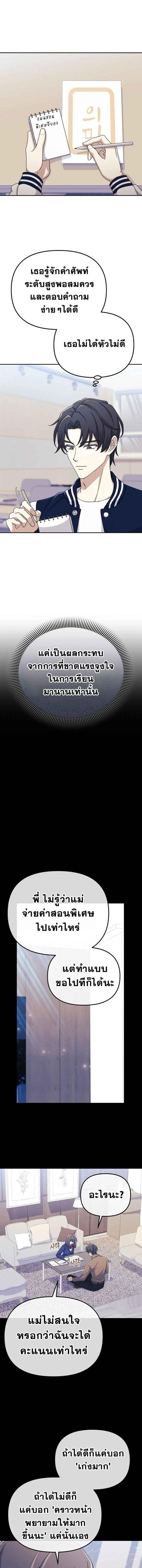 Manga-lc-com อ่านมังงะ อ่านการ์ตูน ออนไลน์ ฟรี Reset Life of a Hardcore Gamer ตอนที่ 1 2 3 4 5 6 7 8 9 10 11 12 13 14 ฟรี ไม่มีโฆษณา Manga-lc - อ่าน มังงะ อ่าน การ์ตูน ออนไลน์ อ่านมังงะ ฟรี