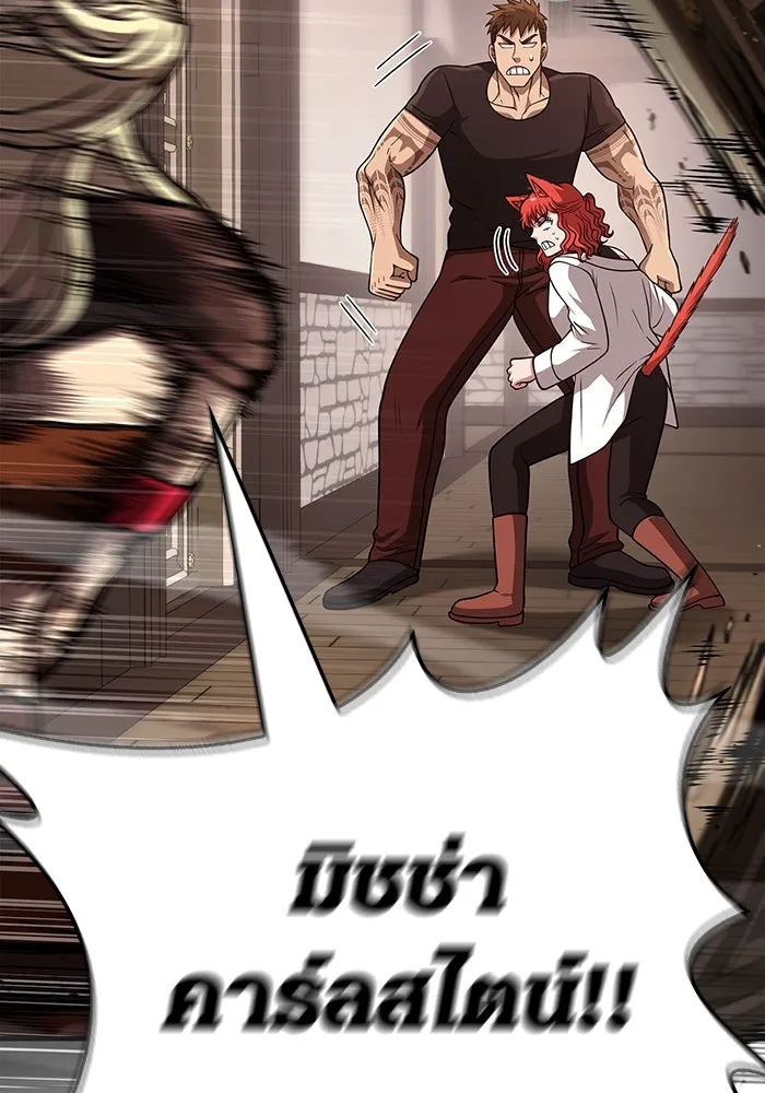 เอาชีวิตรอดในเกมฉบับคนเถื่อน ตอนที่ 104 รับสมาชิกเสร็จสิ้นแล้ว รูปที่ 77