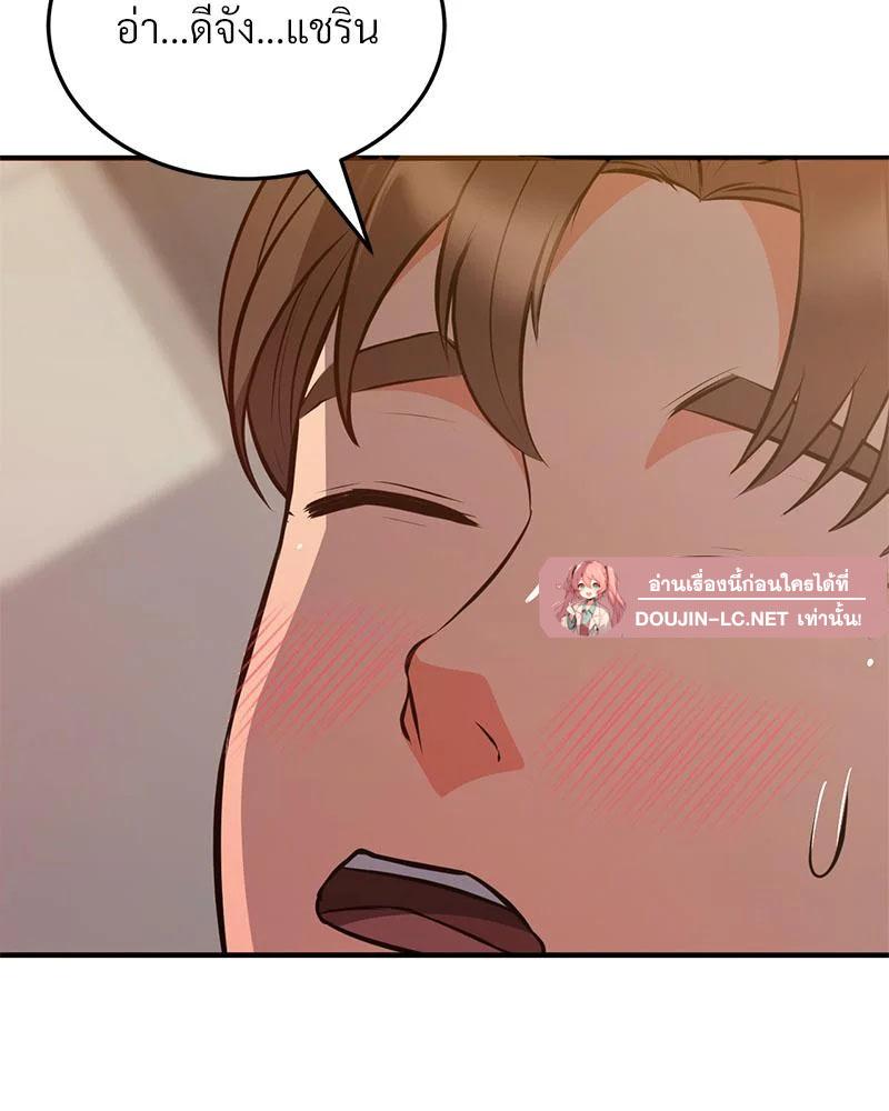 Doujin-Lc- อ่าน โดจิน มังฮวา เกาหลี ญี่ปุ่น จีน แปลไทย My Pillow Business ตอนที่ 1 2 3 4 5 6 7 8 9 10 11 12 13 14 ฟรี ไม่มีโฆษณา อ่าน โดจิน Manhwa เกาหลี ญี่ปุ่น จีน เรามีครบ คัดมาให้เน้นๆ โดจิน 18+ รับประกันความฟินโดย  Doujin Lc