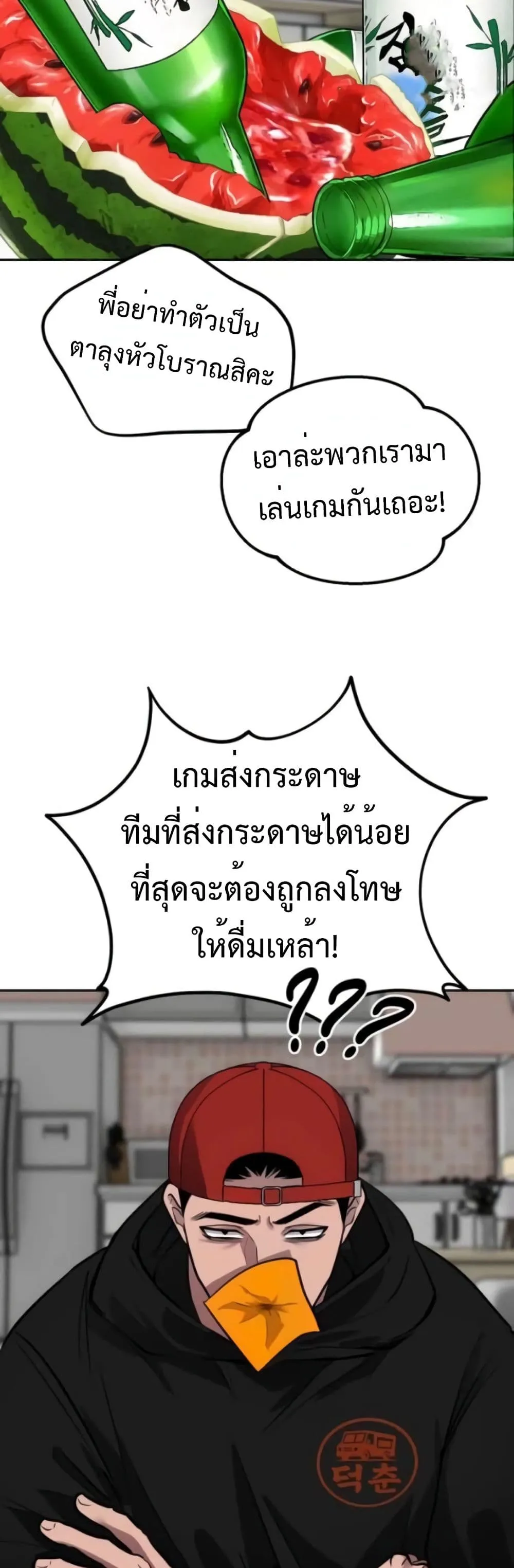 Manga-lc-com อ่านมังงะ อ่านการ์ตูน ออนไลน์ ฟรี Godeokchun’s Food Truck ตอนที่ 1 2 3 4 5 6 7 8 9 10 11 12 13 14 ฟรี ไม่มีโฆษณา Manga-lc - อ่าน มังงะ อ่าน การ์ตูน ออนไลน์ อ่านมังงะ ฟรี