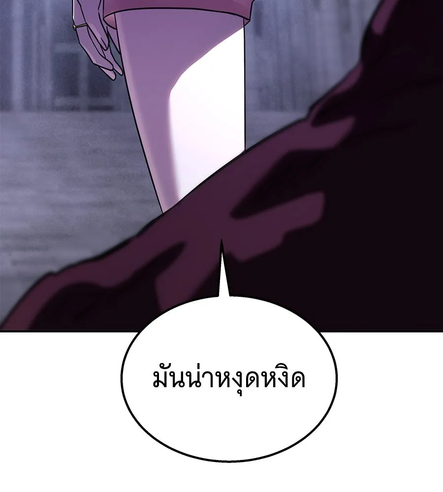 ถึกทนแทงก์แรงก์ C ตอนที่ 26 รูปที่ 10