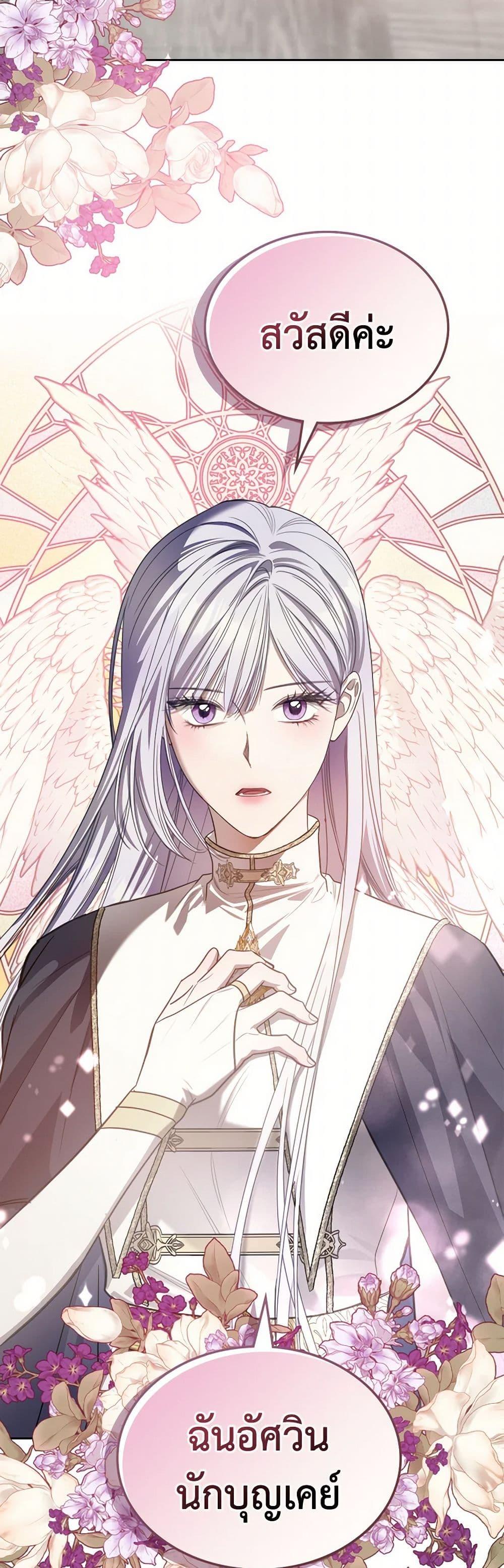 Manga-lc-com อ่านมังงะ อ่านการ์ตูน ออนไลน์ ฟรี The Monster Male Lead Lives Under My Bed ตอนที่ 1 2 3 4 5 6 7 8 9 10 11 12 13 14 ฟรี ไม่มีโฆษณา Manga-lc - อ่าน มังงะ อ่าน การ์ตูน ออนไลน์ อ่านมังงะ ฟรี