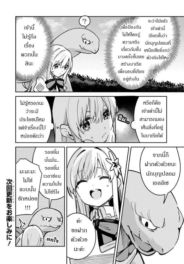 Manga-lc-com อ่านมังงะ อ่านการ์ตูน ออนไลน์ ฟรี Nise Seijo Kuso of the Year – Risou no Seijo Zannen, Nise Seijo deshita! ตอนที่ 1 2 3 4 5 6 7 8 9 10 11 12 13 14 ฟรี ไม่มีโฆษณา Manga-lc - อ่าน มังงะ อ่าน การ์ตูน ออนไลน์ อ่านมังงะ ฟรี