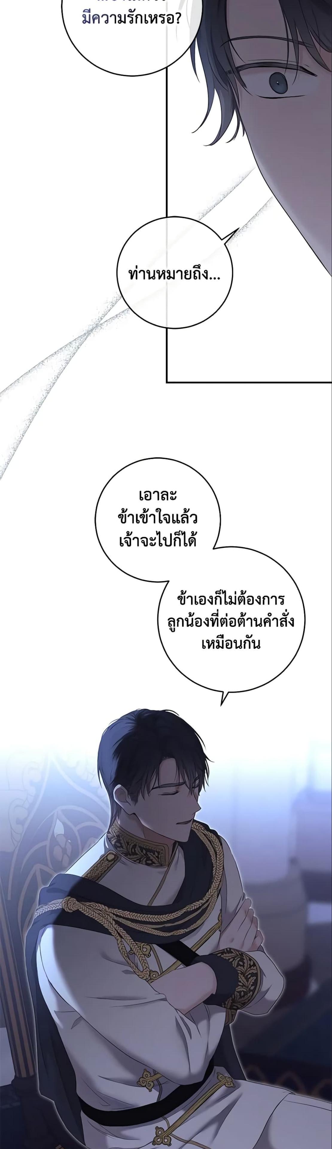 Manga-lc-com อ่านมังงะ อ่านการ์ตูน ออนไลน์ ฟรี I Fell into a Reverse Harem Game! ตอนที่ 1 2 3 4 5 6 7 8 9 10 11 12 13 14 ฟรี ไม่มีโฆษณา Manga-lc - อ่าน มังงะ อ่าน การ์ตูน ออนไลน์ อ่านมังงะ ฟรี