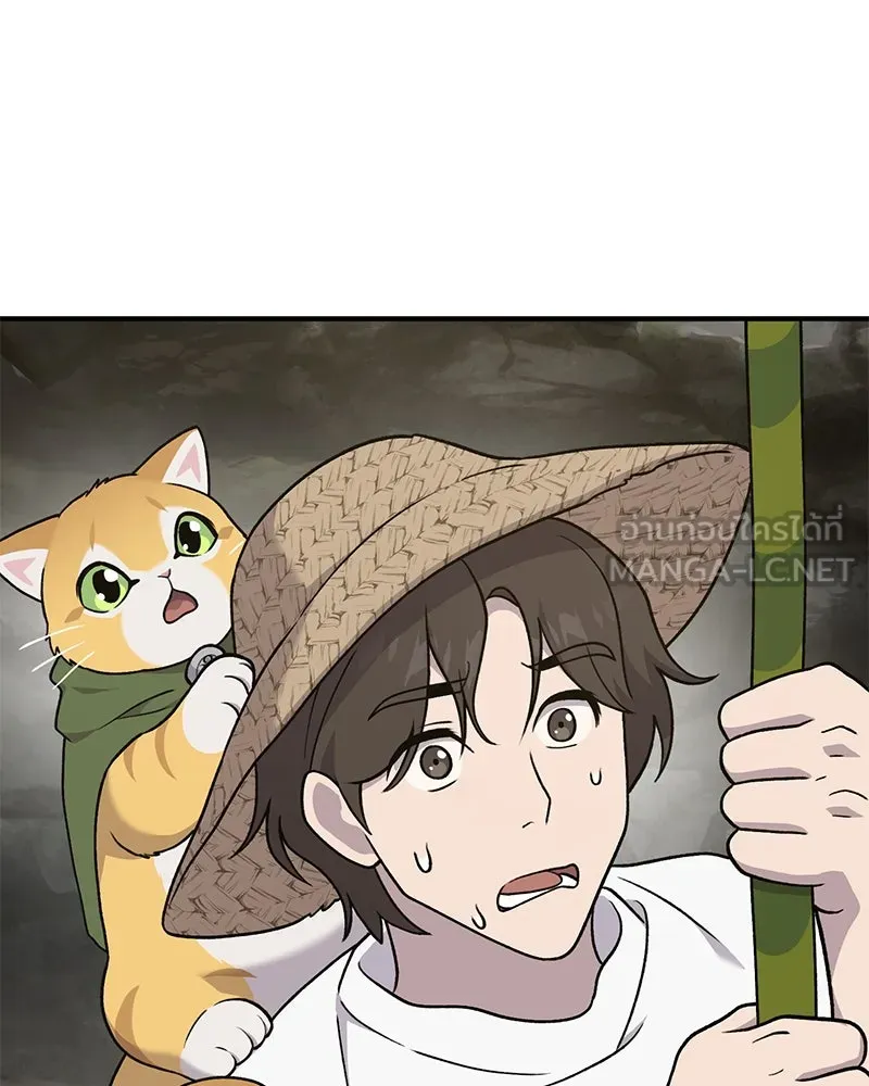 ปลูกผักพิชิตหอคอย ตอนที่ 42 รูปที่ 66