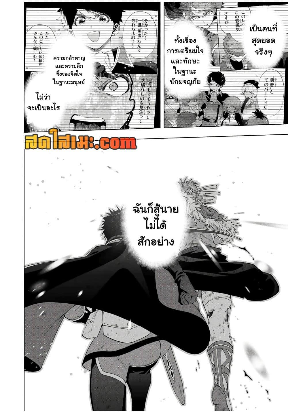 Manga-lc-com อ่านมังงะ อ่านการ์ตูน ออนไลน์ ฟรี A Rank Party wo Ridatsu Shita Ore wa, Moto Oshiego Tachi to Meikyuu Shinbu wo Mezasu ตอนที่ 1 2 3 4 5 6 7 8 9 10 11 12 13 14 ฟรี ไม่มีโฆษณา Manga-lc - อ่าน มังงะ อ่าน การ์ตูน ออนไลน์ อ่านมังงะ ฟรี