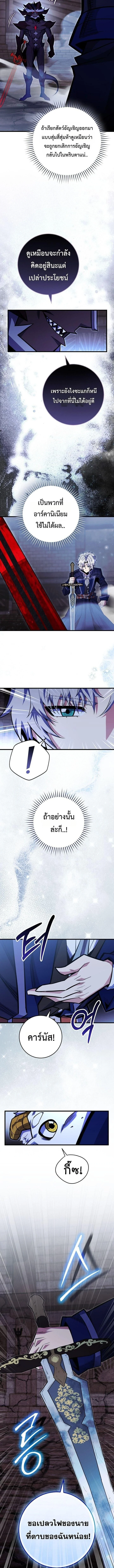 Manga-lc-com อ่านมังงะ อ่านการ์ตูน ออนไลน์ ฟรี Reincarnated as a Genius Prodigy of a Prestigious Family ตอนที่ 1 2 3 4 5 6 7 8 9 10 11 12 13 14 ฟรี ไม่มีโฆษณา Manga-lc - อ่าน มังงะ อ่าน การ์ตูน ออนไลน์ อ่านมังงะ ฟรี