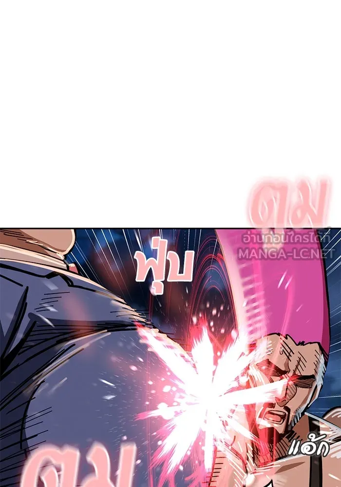 โชคชะตานำพารัก ตอนที่ 65 กำหนดไว้แล้วนี่นา รูปที่ 15