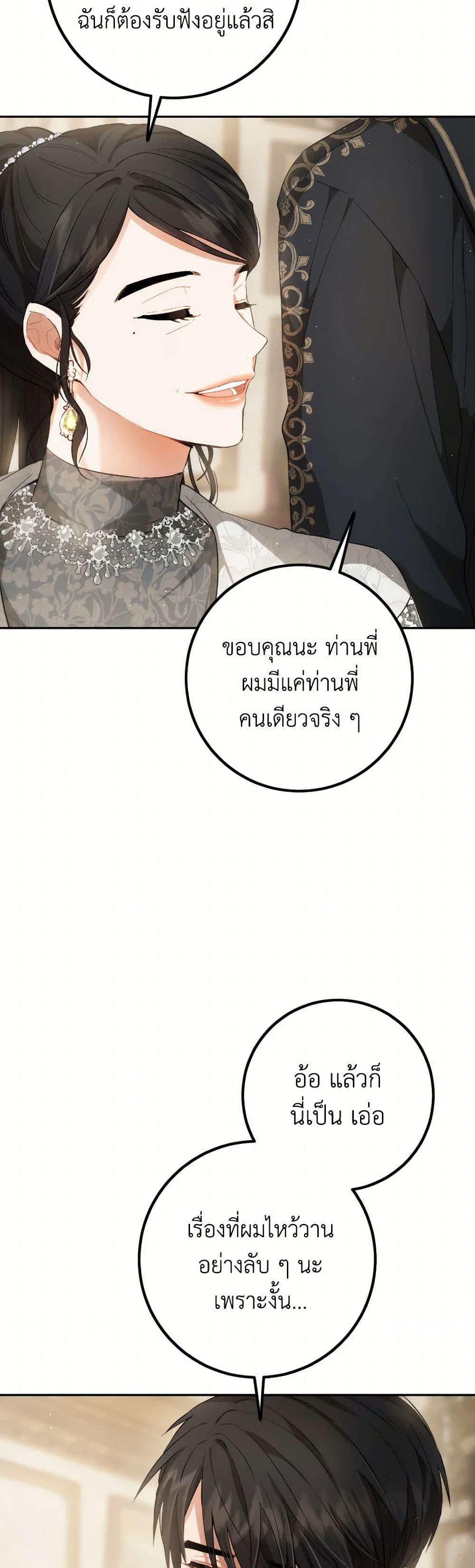 Manga-lc-com อ่านมังงะ อ่านการ์ตูน ออนไลน์ ฟรี The Heiress’s Double Life ตอนที่ 1 2 3 4 5 6 7 8 9 10 11 12 13 14 ฟรี ไม่มีโฆษณา Manga-lc - อ่าน มังงะ อ่าน การ์ตูน ออนไลน์ อ่านมังงะ ฟรี