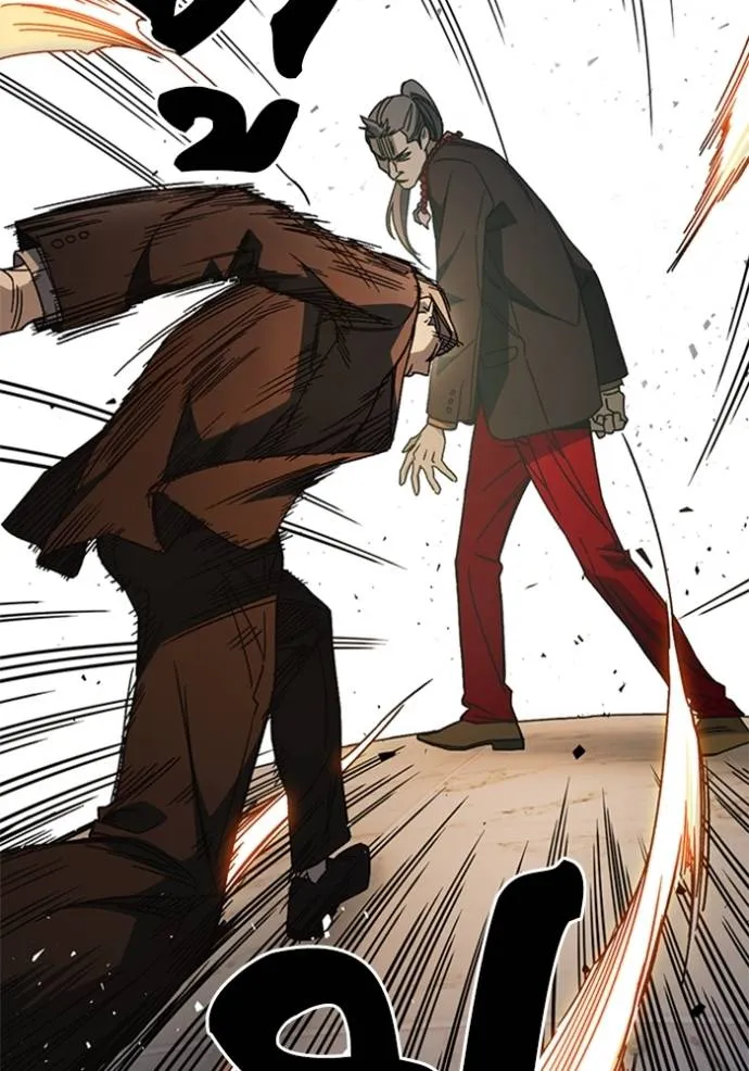 ฃStudy Group ตอนที่ 265 รูปที่ 46