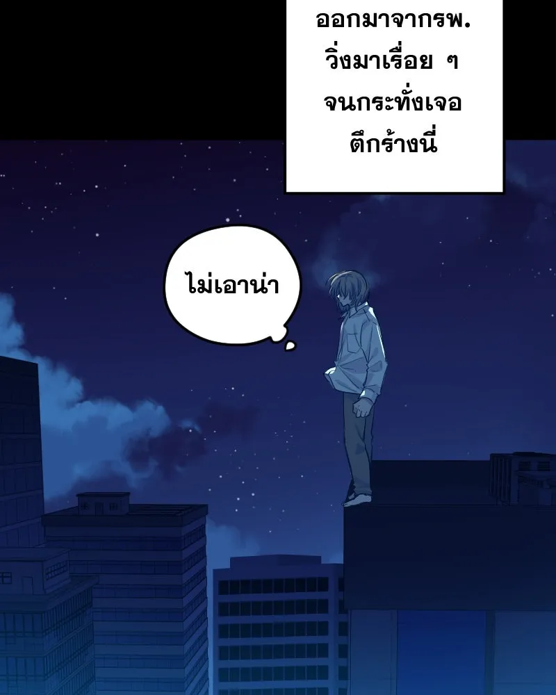 Promise of Death ตอนที่ ep7  ผู้ช่วยชีวิต (tw  ฆ่าตัวตาย) รูปที่ 19