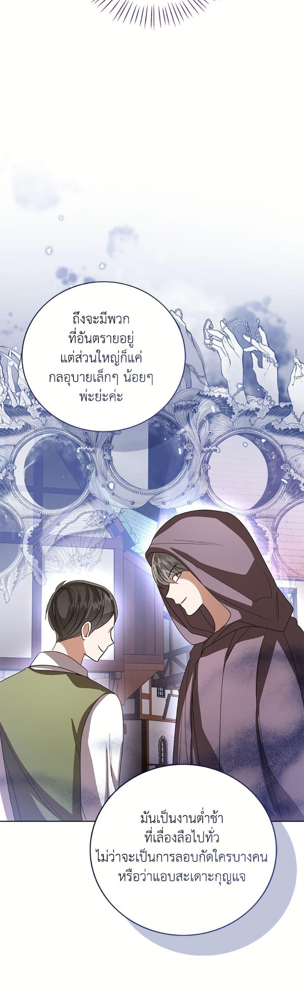 Manga-lc-com อ่านมังงะ อ่านการ์ตูน ออนไลน์ ฟรี Baby Princess Through the Status Window ตอนที่ 1 2 3 4 5 6 7 8 9 10 11 12 13 14 ฟรี ไม่มีโฆษณา Manga-lc - อ่าน มังงะ อ่าน การ์ตูน ออนไลน์ อ่านมังงะ ฟรี