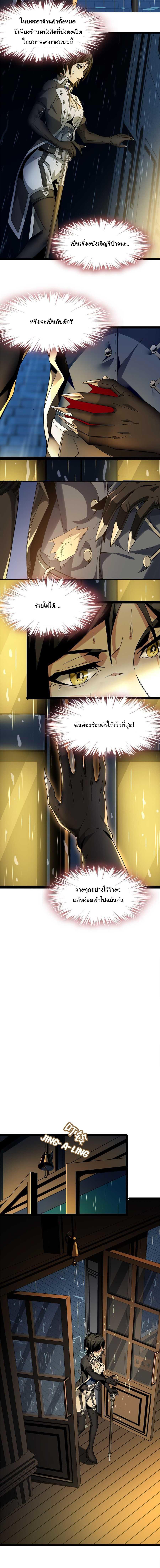 Manga-lc-com อ่านมังงะ อ่านการ์ตูน ออนไลน์ ฟรี The Demon God ตอนที่ 1 2 3 4 5 6 7 8 9 10 11 12 13 14 ฟรี ไม่มีโฆษณา Manga-lc - อ่าน มังงะ อ่าน การ์ตูน ออนไลน์ อ่านมังงะ ฟรี