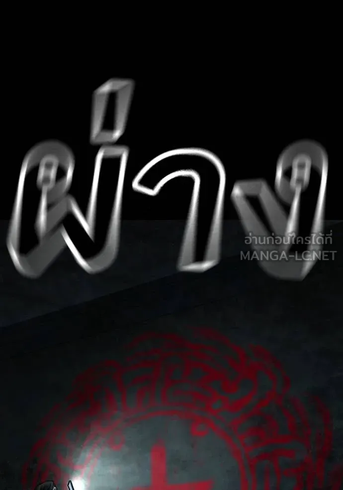 reality ตอนที่ 173 รูปที่ 28