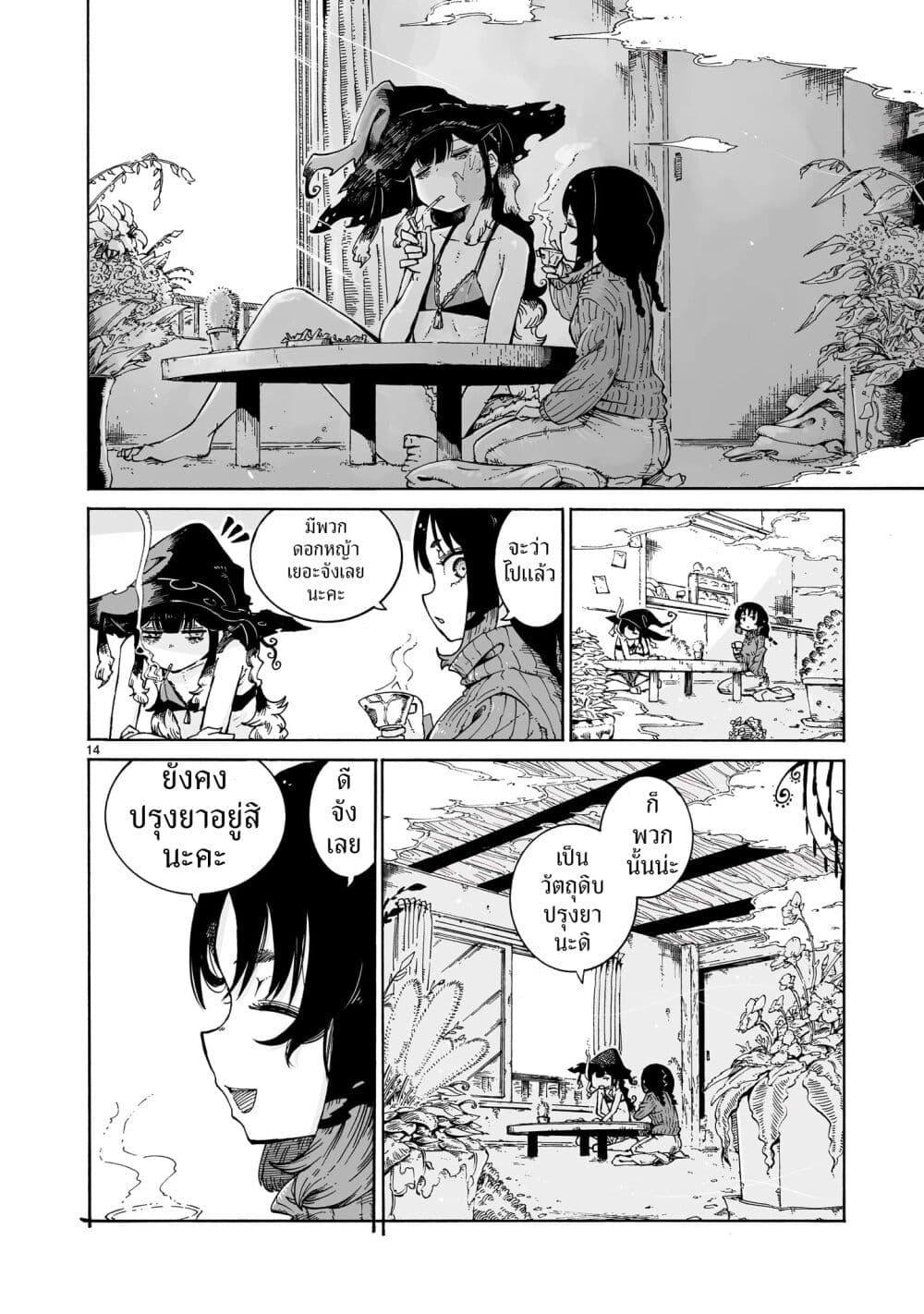 Manga-lc-com อ่านมังงะ อ่านการ์ตูน ออนไลน์ ฟรี Majo to Kyurasu ตอนที่ 1 2 3 4 5 6 7 8 9 10 11 12 13 14 ฟรี ไม่มีโฆษณา Manga-lc - อ่าน มังงะ อ่าน การ์ตูน ออนไลน์ อ่านมังงะ ฟรี