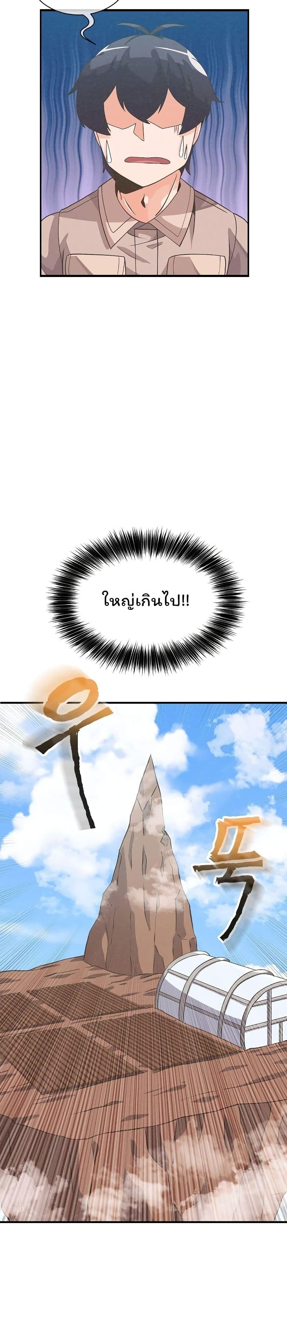 Manga-lc-com อ่านมังงะ อ่านการ์ตูน ออนไลน์ ฟรี Spirit Farmer ตอนที่ 1 2 3 4 5 6 7 8 9 10 11 12 13 14 ฟรี ไม่มีโฆษณา Manga-lc - อ่าน มังงะ อ่าน การ์ตูน ออนไลน์ อ่านมังงะ ฟรี