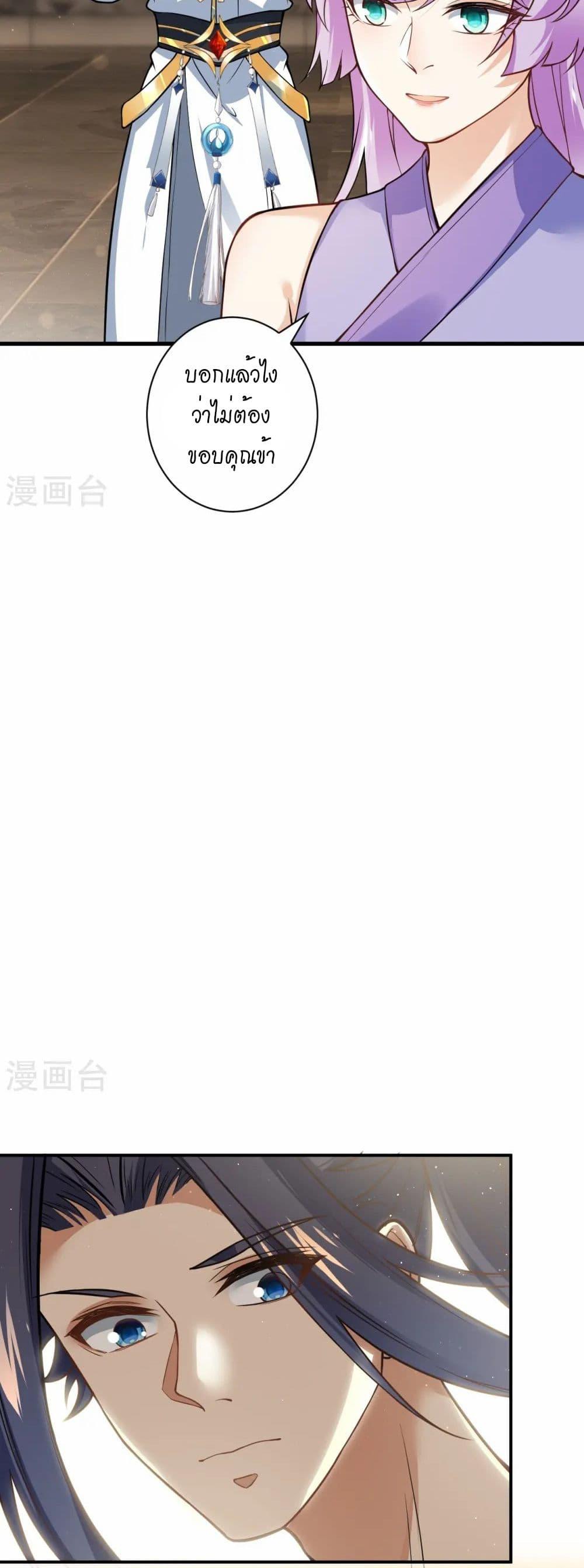 Manga-lc-com อ่านมังงะ อ่านการ์ตูน ออนไลน์ ฟรี Against the Gods อสูรพลิกฟ้า ตอนที่ 1 2 3 4 5 6 7 8 9 10 11 12 13 14 ฟรี ไม่มีโฆษณา Manga-lc - อ่าน มังงะ อ่าน การ์ตูน ออนไลน์ อ่านมังงะ ฟรี