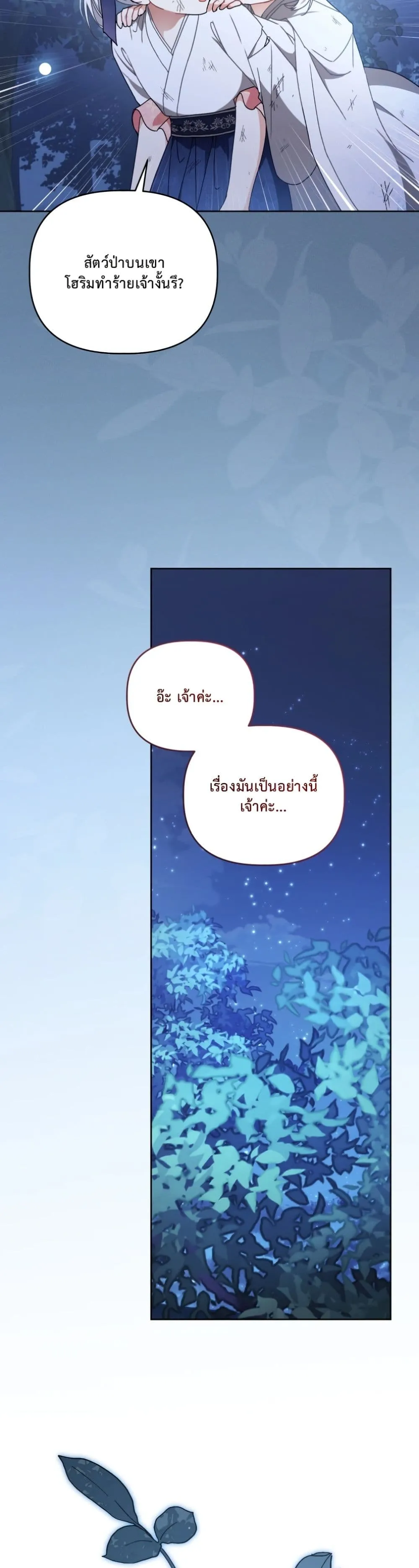 Manga-lc-com อ่านมังงะ อ่านการ์ตูน ออนไลน์ ฟรี The White Tiger Clan Little Fluff ตอนที่ 1 2 3 4 5 6 7 8 9 10 11 12 13 14 ฟรี ไม่มีโฆษณา Manga-lc - อ่าน มังงะ อ่าน การ์ตูน ออนไลน์ อ่านมังงะ ฟรี