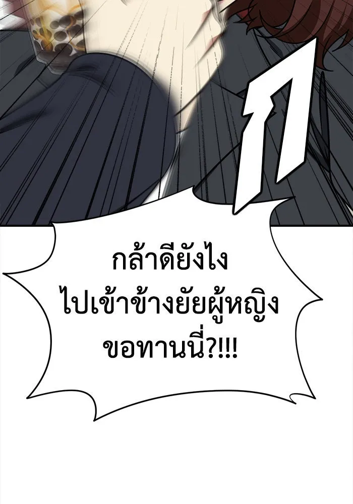 ช่วยเปลี่ยนฉันที ตอนที่ 195. ซีซัน 1 ภาคพิเศษ 5  ยอมินซอ รูปที่ 47