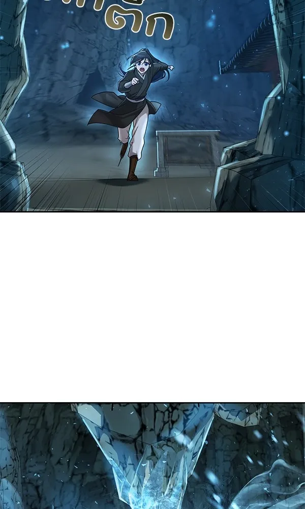 พอแล้วขันที อยากมีเจ้าโลก ตอนที่ 8 รูปที่ 10